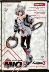 【新品未開封】ゼノブレイド3 ミオ　1/7スケール　フィギュア Amazon | ゼノブレイド3 ミオ 1/7スケール プラスチック製 塗装