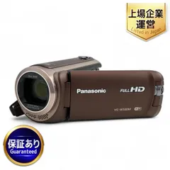 Panasonic HC-W580M ビデオ カメラ デジタルハイビジョン ブラウン 2017年製 パナソニック 中古 Z9061421