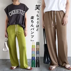 ピンク パンツ レディース ウエストゴム 選べるポケット 楽ちん 伸縮性 エンボス 凸凹 夏 ウエスト紐 ワイド ストレート ロゴ ゆったり 大きいサイズ セール SALE 送料無料 [郵3]^b390^