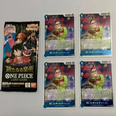 Mr.3（ギャルディーノ）（OP09-056）R４枚＋新たなる皇帝１パックセットのサムネイル