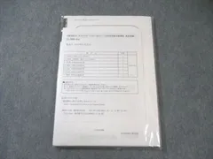 2026年最新】会計士 財務会計 理論 大原の人気アイテム - メルカリ