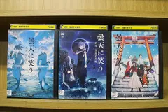 2025年最新】曇天に笑う 外伝 dvdの人気アイテム - メルカリ