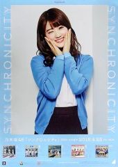 Item thumbnail for item c7fcd226-d905-4d2f-ba9d-88030679f28f