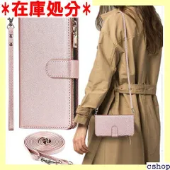 iPhone 14 ケース 手帳型 ショルダー クロス 14 ケース 手帳ケース アイホン 14 ケース 携帯カバー iPhone14ケース CASE アイフォン14 ケースカバー 適用 iCoverCase ストラップホール付き カード バー ピンク 821