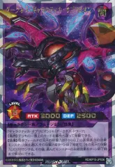 2025年最新】ギャラクティカオブリビオン redの人気アイテム - メルカリ