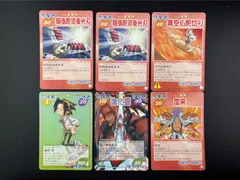 シャーマンキングカード　GB Ver 001-009 コンプセット シャーマンキングカード GB Ver 001-009 コンプセット - メルカリ