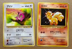 Neoシリーズのわるい&やさしいシリーズ/レアカードコンプリート