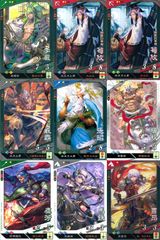 ハイストリー 甲斐國武田 歴史カードラリー 非売品 カードラリー限定6