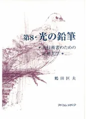 2023年最新】鶴田匡夫の人気アイテム - メルカリ