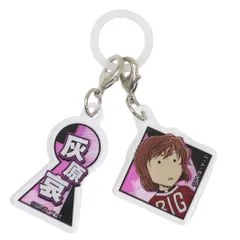 【メール便】名探偵コナン レイングッズ アクリルマーカーチャームセット 2個セット 灰原哀 少年サンデー アイアップ 目印 傘マーカー ボトルマーカー アニメキャラクター グッズ 