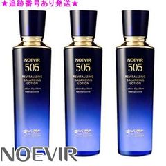 NOEVIR 505 エンリッチローション ミルクローションセット販売 - メルカリ