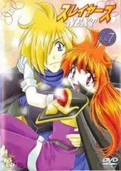 【中古】 スレイヤーズｎｅｘｔ アニメコミック ２/富士見書房/ドラゴンマガジン編集部 Amazon.co.jp: スレイヤーズすぴりっと。 『王子と王女と