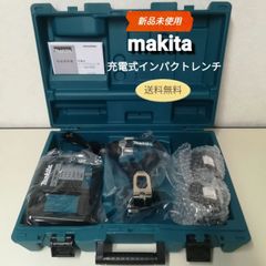 【新品・未使用】makita 充電式インパクトレンチ TW700DRGX 電動工具 送料無料　2977