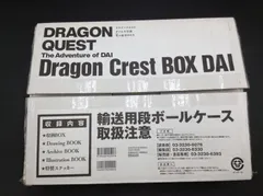 2023年最新】ドラゴンクエスト ダイの大冒険 竜の紋章boxの人気