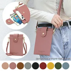 スマホショルダーバッグ スマホショルダー 財布 スマホポーチ レディース スマホショルダーバッグ スマホショルダー 財布 スマホポーチ レディース 斜めがけ スマホポーチ おしゃれ スマホポーチ 財布 スマホ カード 小銭入れ カード 収納 肩掛け サコッシュ