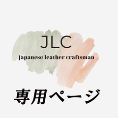 ステッチの色や腕周りのサイズの変更