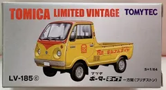 トミカ改造 スズキキャリィベース マツダニューポーターキャブ後期型幌付きトラック トミカ改造 スズキキャリィベース マツダニューポーターキャブ