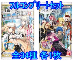 2025年最新】fgo ウエハース13 メリュジーヌの人気アイテム - メルカリ