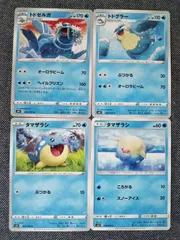 2025年最新】タマザラシ ポケカの人気アイテム - メルカリ