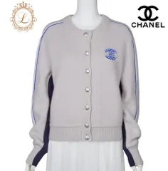 【返品可】CHANEL シャネル ココマーク ココボタン カーディガン 40 グレー×ブルー トップス 長袖 ニット カットソー トレーナー ブランド アパレル