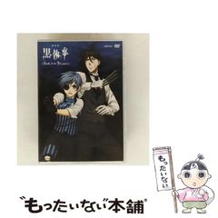 [중고] 극장판 흑집사 Book of the Atlantic [DVD] / 애니플렉스