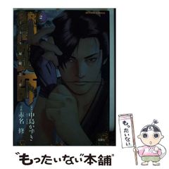 中古】 森脇瑶子の日記 広島第一県女一年六組 / 細川浩史 亀井博 / 平和文化 - メルカリ