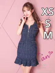 ネイビー [AOC3575-NAVY-2311] 【an/アン】フロントジップ/ チェック/ ツイード/ ノースリーブ/ チェーンパイピング/ タイト/ ミニドレス/ キャバドレス/ ワンピース/ dress