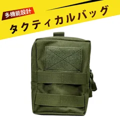 【防水・超軽量】ベルトポーチ タクティカルポーチ molle ポーチ モールシステム ポーチ ベルトバッグ タクティカルウエストポーチ MOLLE対応 多機能 収納ポーチ 携帯ポーチ 登山 自転車 ランニング アウトドア