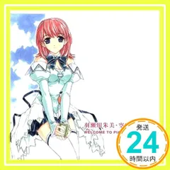2025年最新】羽瀬川朱美の人気アイテム - メルカリ 2025年最新】羽瀬川朱美の人気アイテム - メルカリ