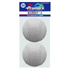 軟式A号球 中古 47球 野球ボール 軟式 a号」の人気商品一覧 | 安い商品を通販サイト