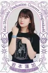 【中古】ポストカード 岩本蓮加 ポストカード(Graduation Concertグッズ着用) 乃木坂46オフィシャルウェブショップ購入特典