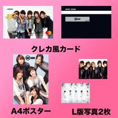 SS501  2025デビュー記念セット  クレカ風PVCカード