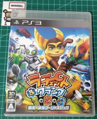 23. PS3ソフト ラチェット&クランク 1+2+3 銀河★最強ゴージャスパック
