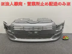 【新車外し】トヨタ プロボックス 純正 フロントバンパー　引き取り限定 hqdefault.jpg