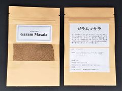 【中パック60g･パウダースパイス】ガラムマサラ