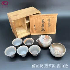 2024年最新】備前焼 煎茶器の人気アイテム - メルカリ