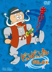 傑作忍者ギャグ漫画✿花のピュンピュン丸✿キーチェーンフィギュア/昭和レトロ 傑作忍者ギャグ漫画✿花のピュンピュン丸✿キーチェーン