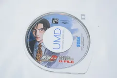 高橋涼介の公道最速UMD D-FILE (頭文字D STREET STAGE 特典) アニメ UMD Video PSPソフト プレイステーションポータブル ケース無し ソフトのみ PSP