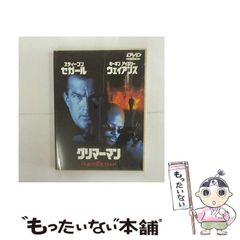 中古】 家族、積みすぎた方舟 ポスト平等主義のフェミニズム法理論 / マーサ・アルバートソン・ファインマン、上野千鶴子 / 学陽書房 - メルカリ