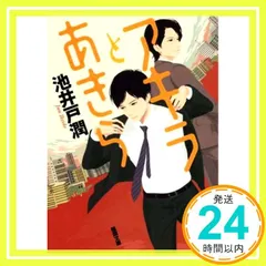 2026年最新】井原_隆一の人気アイテム - メルカリ