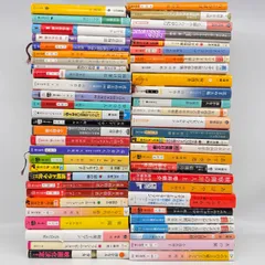 大特価 文庫本85冊セット 大量 まとめ売り 美本多数 帯付き 2025年最新】Yahoo!オークション -文庫本 まとめ売りの中古品