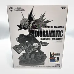 2025年最新】ジオラマティック 爆豪の人気アイテム - メルカリ