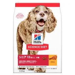 【同梱不可】サイエンス・ダイエット シニア アドバンスド 小粒 高齢犬用 3.3kg