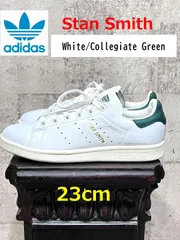 極美品 アディダス オリジナルス 天然皮革 スタンスミス 23cm プレミアムレザー adidas CQ2871 STAN SMITH