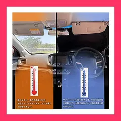 【スタッフおすすめ！】【コンパクト】トヨタ ライズ A210A A200A 【R1.11*】トヨタ ランドクルーザー 300系 FJA300W/VJA300W型 【R3.8*】 カーフロントガラスカバー フロントガラス 車用サンシェード U