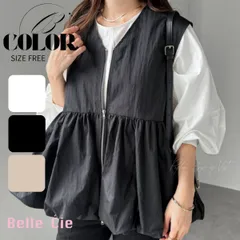 ベスト ジップアップ ノースリーブ バルーン フレア レイヤード レディース きれいめ 韓国ファッション 羽織り 通勤 おしゃれ 重ね着 シンプル