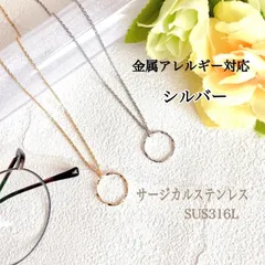 【メガネホルダー＆ネックレス】シルバー/2wayシンプルグラスホルダー/SUS316L/サージカルステンレス/メガネチェーン