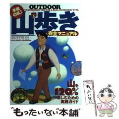 2024年最新】林田秀樹の人気アイテム - メルカリ