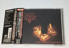 フューネリス　ノクターナム/funeris nocturnum ブラックメタル フューネリス ノクターナム/funeris nocturnum ブラックメタル