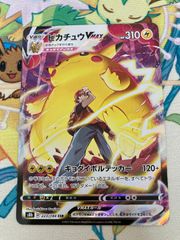 貴重未開封 イラストレーションコンテスト２０２２ＰＲＯＭＯ フシギダネ 337 337/S-P フシギダネ： Pokémon Trading Card Game